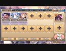 モンスター娘TD　もんむす・くえすと！とらぶる×あんちのみぃ　EX3（Eレア以下）