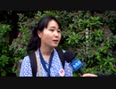 取材インタビューに応じるジャーナリスト「我那覇真子」氏