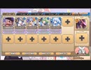 モンスター娘TD　もんむす・くえすと！とらぶる×あんちのみぃ　EX4（Eレア以下）