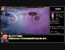 【東方光耀夜】黒魔理沙でLunatic 難題7 真ボス_Part2【ゆっくり実況】