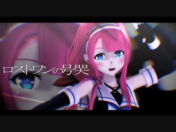 【MMD艦これ】cham式江風 - ロストワンの号哭