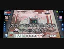 【麻雀ゲーム】麻雀一番街のイベント「指令戦」をやってみたらものすごく楽しかった件！