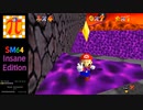 SM64 Insane Edition Full Playthrough