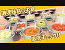 【まったり実況】あつまれどうぶつの森【関西のおばちゃん】#504