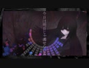 去来炉の底 feat.初音ミク