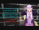 [The Outlast Trials]生まれ変わりの治験　裁判所から脱出する編[Voiceroid実況プレイ]