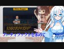 #7【30周年】初代TES:ARENAを遊ぶクールビューティー