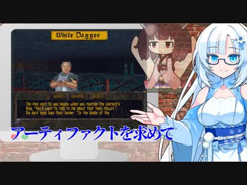 #7【30周年】初代TES:ARENAを遊ぶクールビューティー