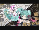 デビルじゃないもん 歌ってみた 【AIN】