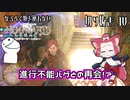 【( ᐛ )ﾊﾞﾅﾅ】なるべく頭を使わない【ホグワーツレガシー切り抜き】#4