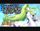 【スパロボX初見実況】ボーナスシナリオ「太平洋の死闘」＋「夢のバトル」
