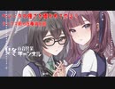 【DBTB】ランクマ直前に勝率最強レイダーと戦ったりブラックで事故る百合【花梨・千冬実況】