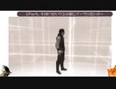 【ASSASSIN'S CREED Ⅱ】　女でも地声で実況　噛みプレイ　Part.９