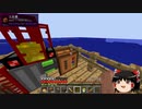 【Minecraft】ゆっくり幻想宇宙紀行 part7【ゆっくり実況】