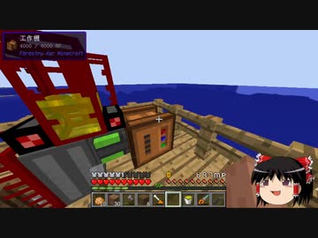 【Minecraft】ゆっくり幻想宇宙紀行 part7【ゆっくり実況】