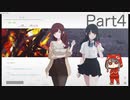 【女性実況】ナツノカナタpart4