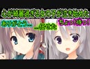 【エロゲ実況】152　エロゲ主人公として最悪のムーブ【サノバウィッチ】