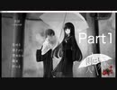 【女性実況】雨にして人を外れpart1