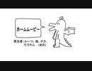 好きなゲーム実況発表ドラゴン / 歌ってみた 【2008～2016年辺り】