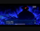 【FGO】急に途中から始めるFGO実況　不可逆廃棄孔 イド　part19