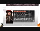 【ASSASSIN'S CREED Ⅱ】女でも地声で実況　噛みプレイ　Part.10