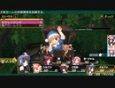 ※1x禁注意　ダンジョントラベラーズ初プレイ28