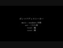 【人力原神】ポンコツディストーカー【魈】