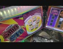 メダルゲーム　JPC（2023.9～2024.3）
