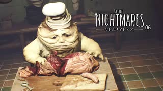 LITTLE NIGHTMARES：リトルナイトメアを実況プレイいたします。 Part06