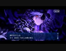 【FGO】急に途中から始めるFGO実況　不可逆廃棄孔 イド　part20