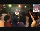 ホモと見るイベントで暴れまくってしまうVtuberオタク