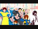 【ゲ謎MMD】ビビデバ【多キャラ】
