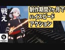【UE5】製作期間2か月でアクションゲーム完成!理想のハクスラ ゲームを作ってみた！【放課後アンリアル俱楽部】