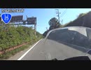 【バイク車載】国道25号線　その４(奈良針～山添)