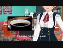 隠蓑　／朗読