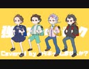 【歌ってみた】強風オールバック【コラボっ！しませんか？】