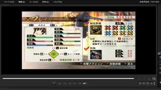 [プレイ動画]　戦国無双４の三成失踪事件をみなとでプレイ