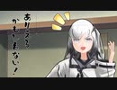 隣人のアリアルさんとミリアルさん　945『オフロード』