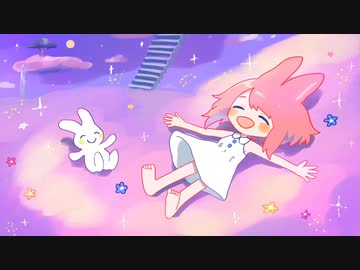 わたぐも旅行