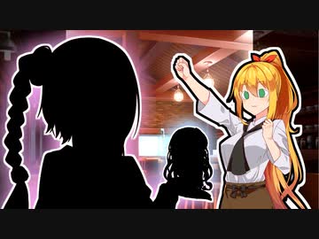 喫茶店マキの珍客たち #15【VOICeVI劇場】