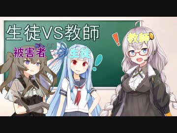 先生を論破したいｱｵｲﾁｬﾝ【ソフトウェアトーク劇場】