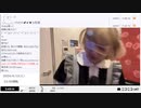 【実験機能の左右反転を使用】【ゆのんちゃん】「^_^代々木公園24ジ」　③【2024/4/13】