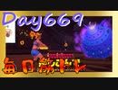 【毎日投稿】ムキ・ムキ・ムキへの道！！！【RFA負荷23】#669