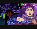 残酷な天使のテーゼ × BLOODY STREAM【マッシュアップ】