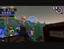 【実況】スプラトゥーン3をしよまイカ321杯目