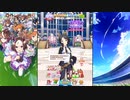 【ウマ娘 プリティーダービー】トークギャラリー フジキセキ（2024）