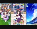 【ウマ娘 プリティーダービー】トークギャラリー ダイイチルビー（2024）