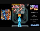 【Steam】Zenodyne R { HARD }　◆真ボス到達