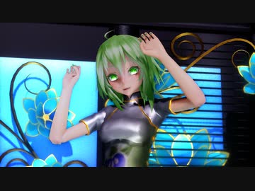 【MMD】   バンパイア GUMI