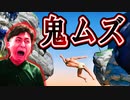 腕男開幕です!【A Difficult Game About Climbing】#1